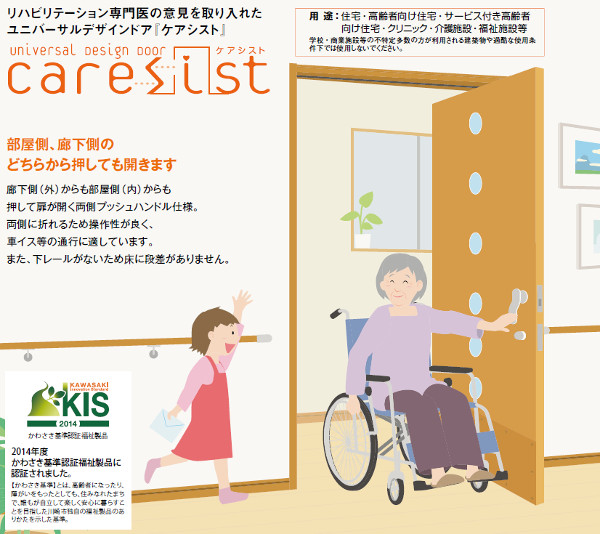 くだかリハビリ用用品7点 メディカルサポート | 日本エンゼル株式会社